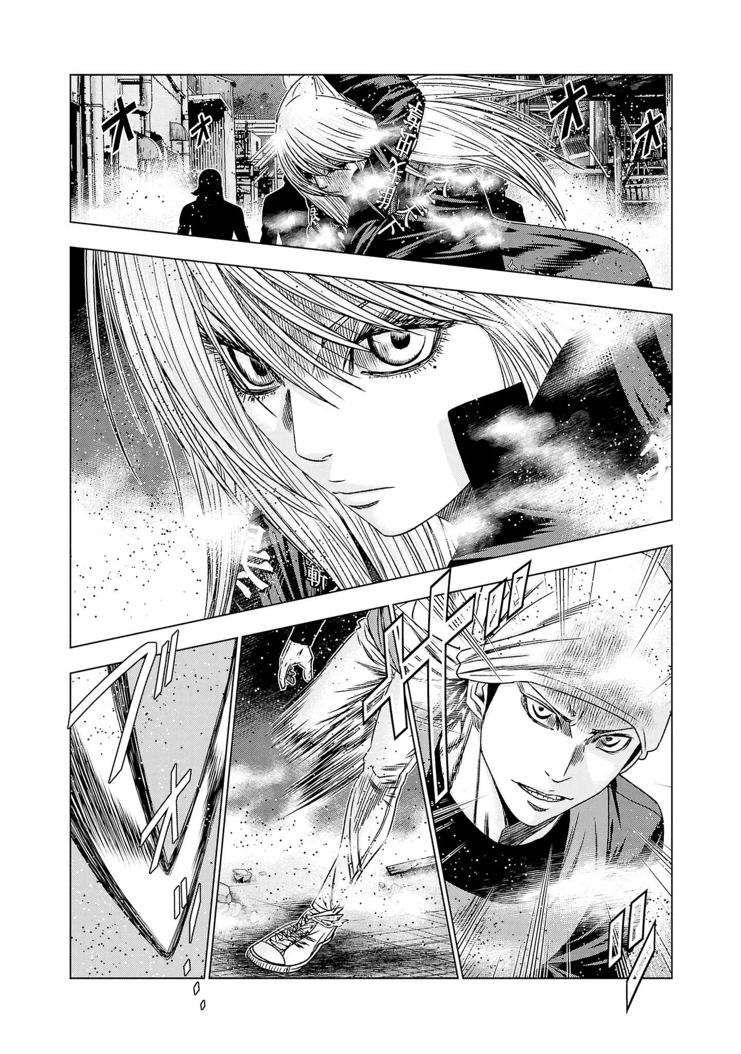 Out (Makoto Mizuta) Chapter 205 page 7