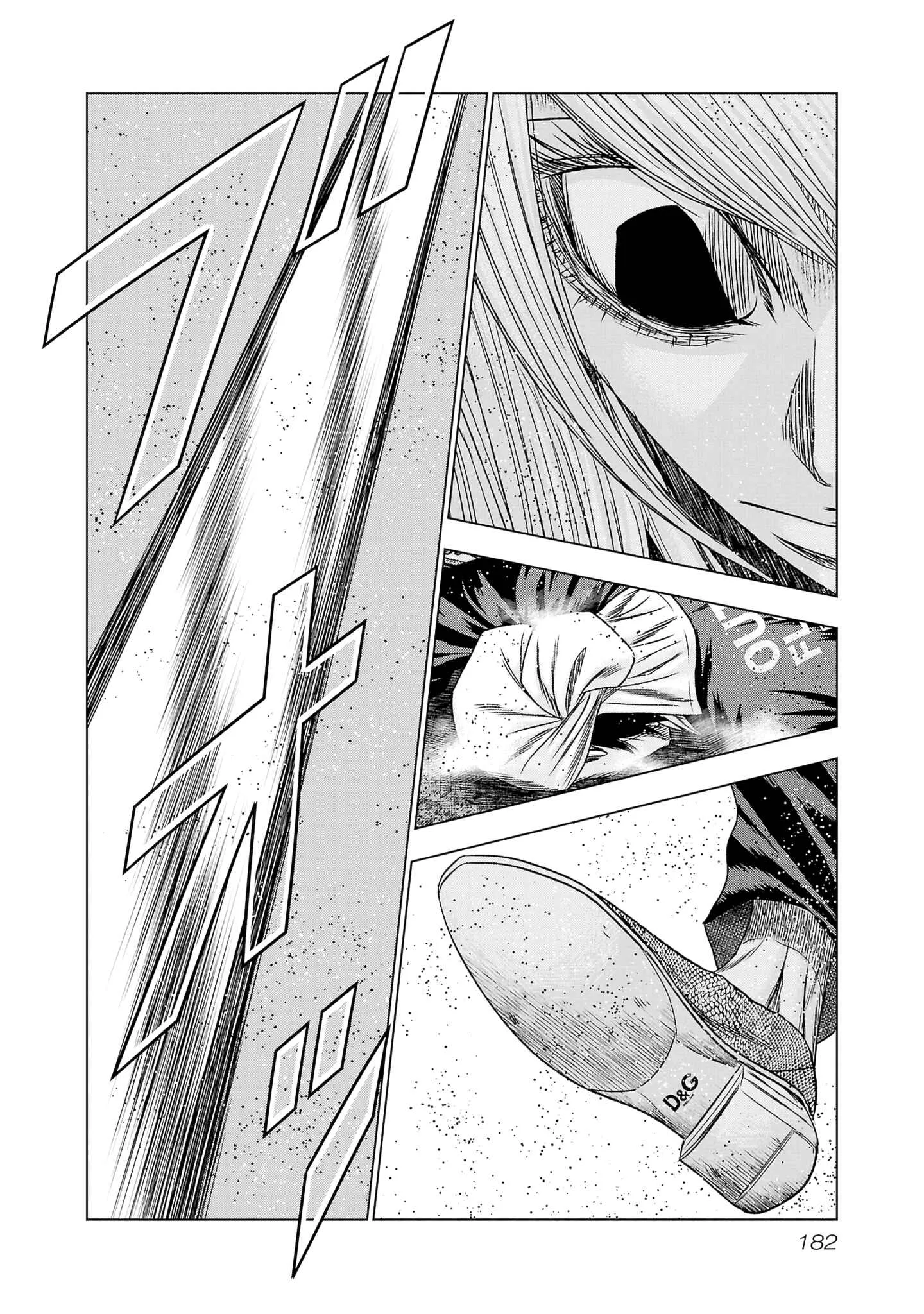 Out (Makoto Mizuta) Chapter 205 page 16