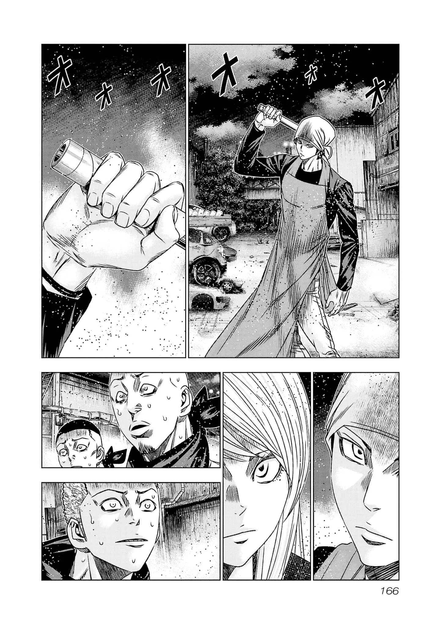 Out (Makoto Mizuta) Chapter 205 page 4