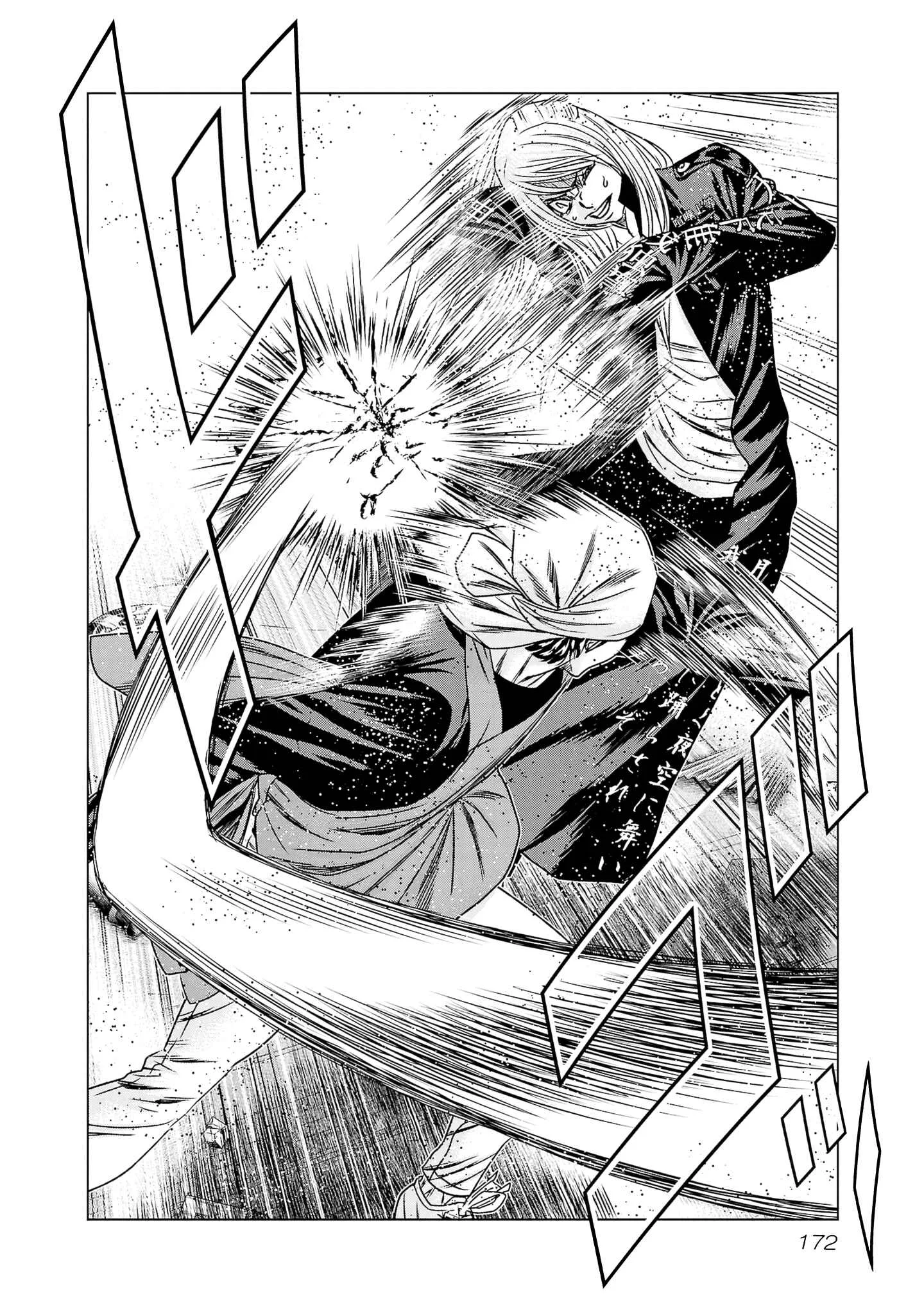 Out (Makoto Mizuta) Chapter 205 page 9