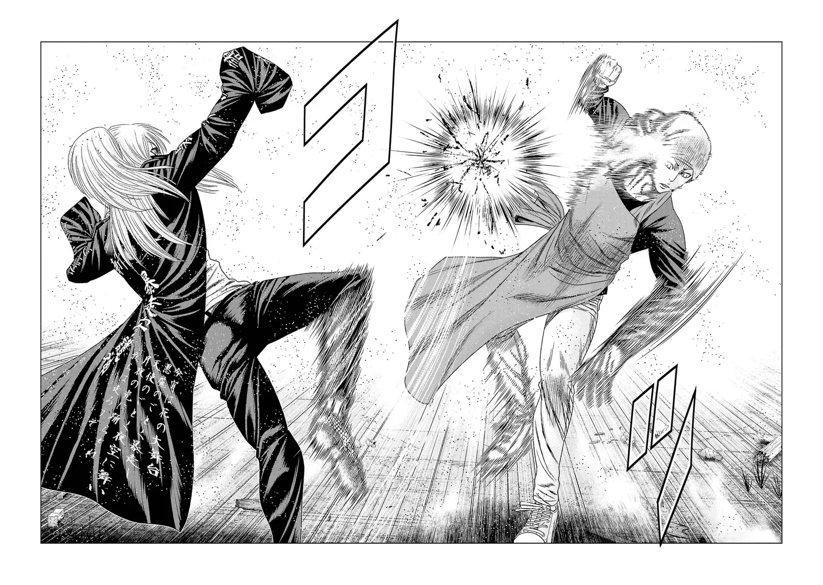 Out (Makoto Mizuta) Chapter 205 page 12