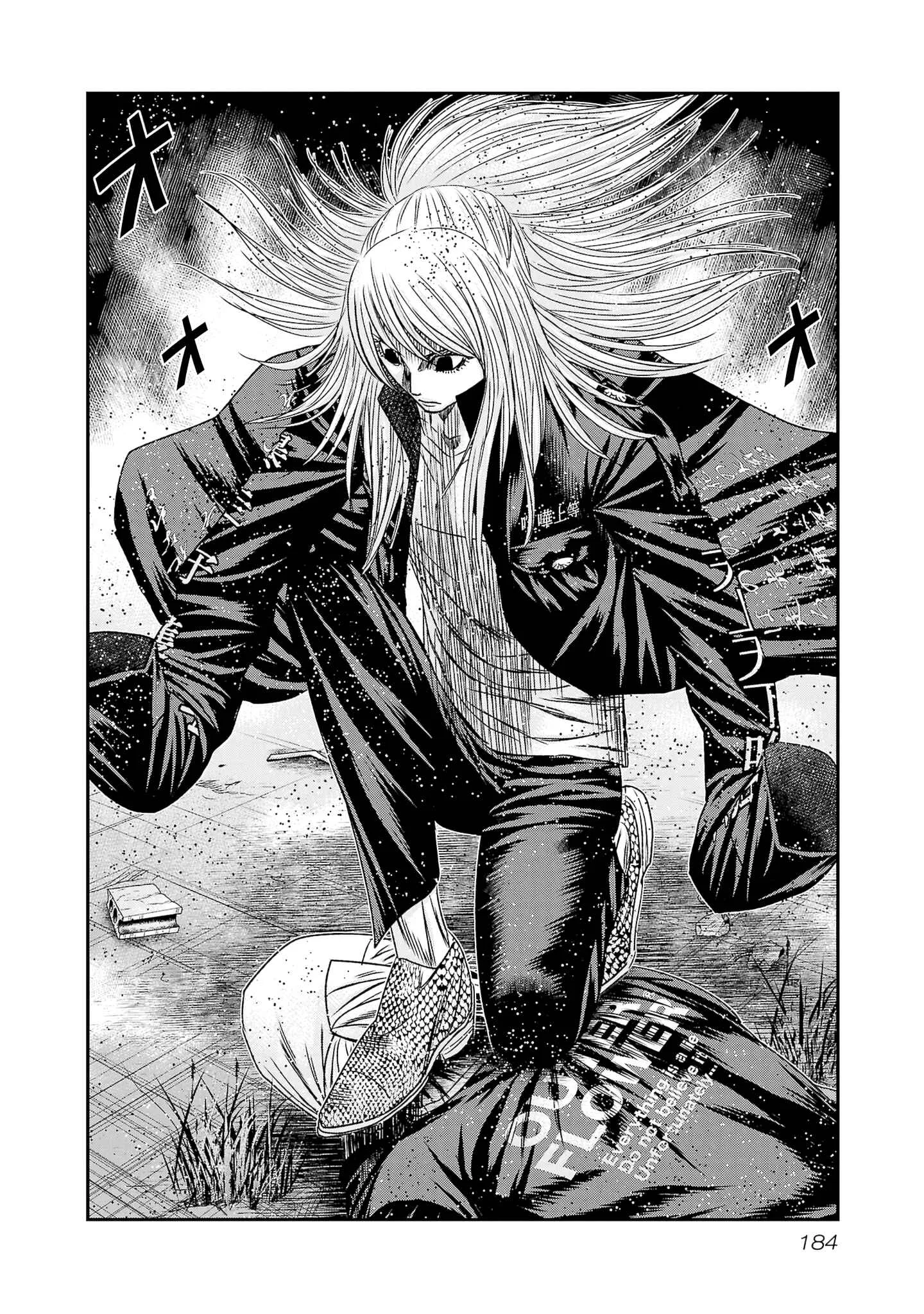 Out (Makoto Mizuta) Chapter 205 page 18