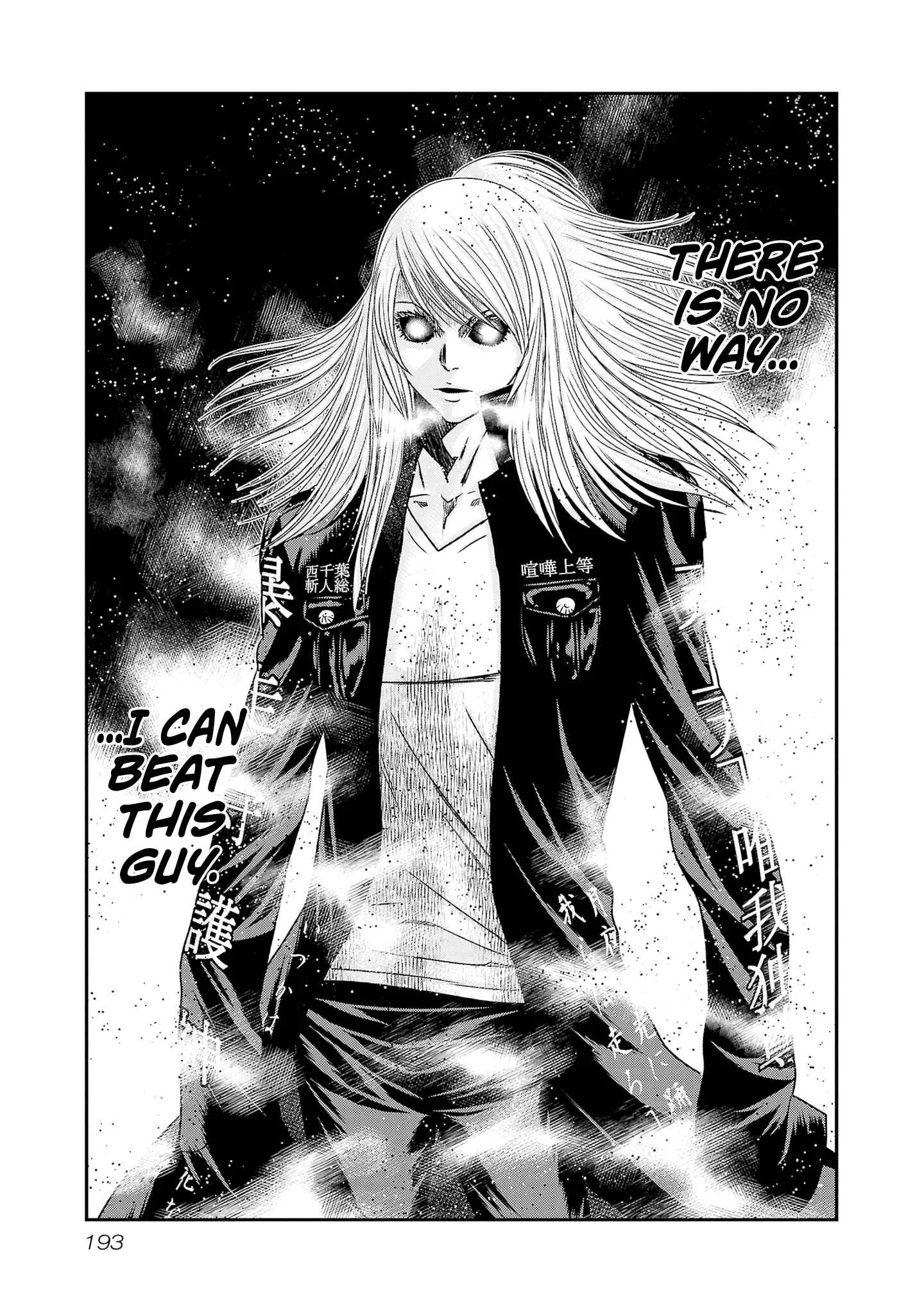Out (Makoto Mizuta) Chapter 206 page 10