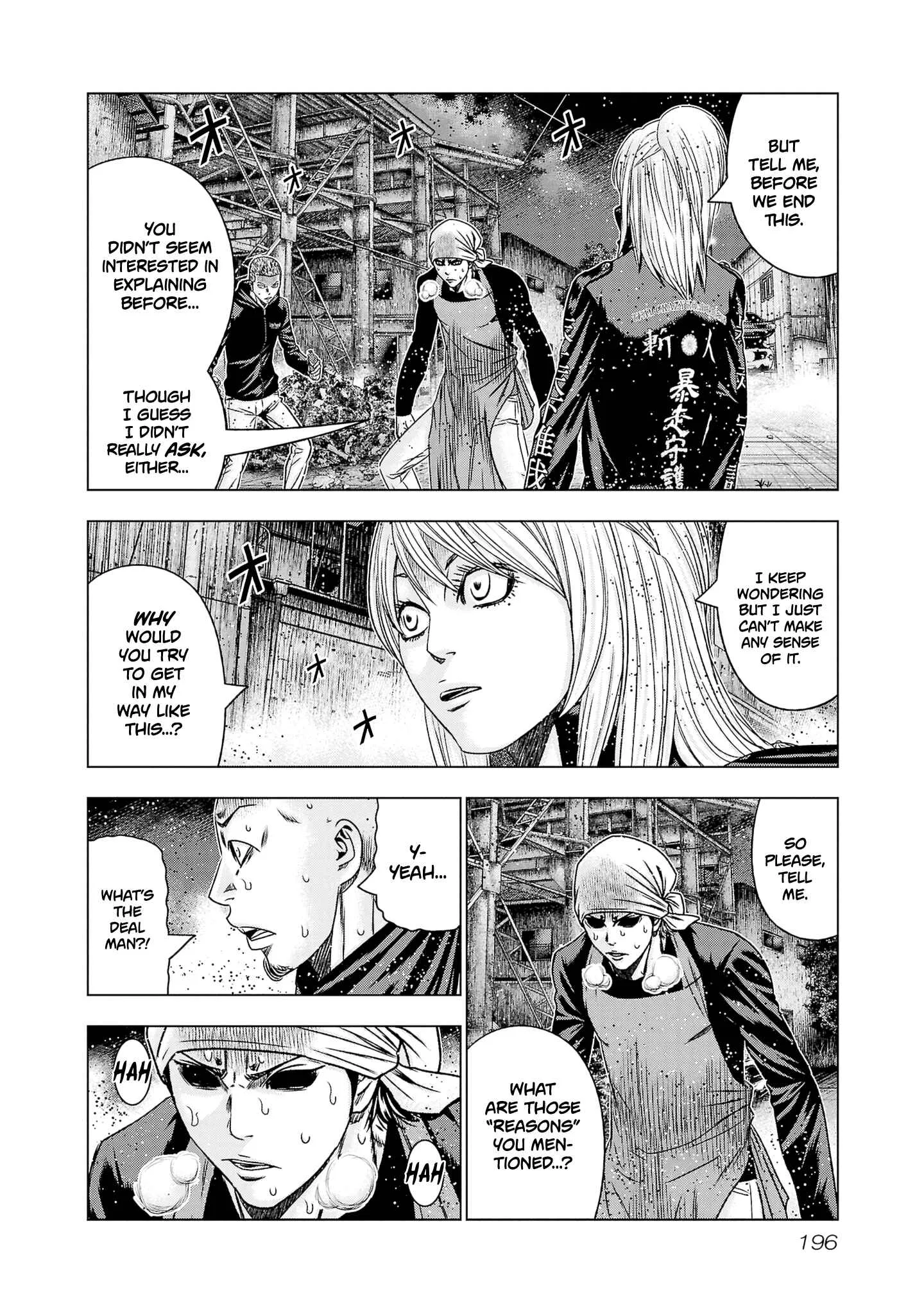 Out (Makoto Mizuta) Chapter 206 page 12