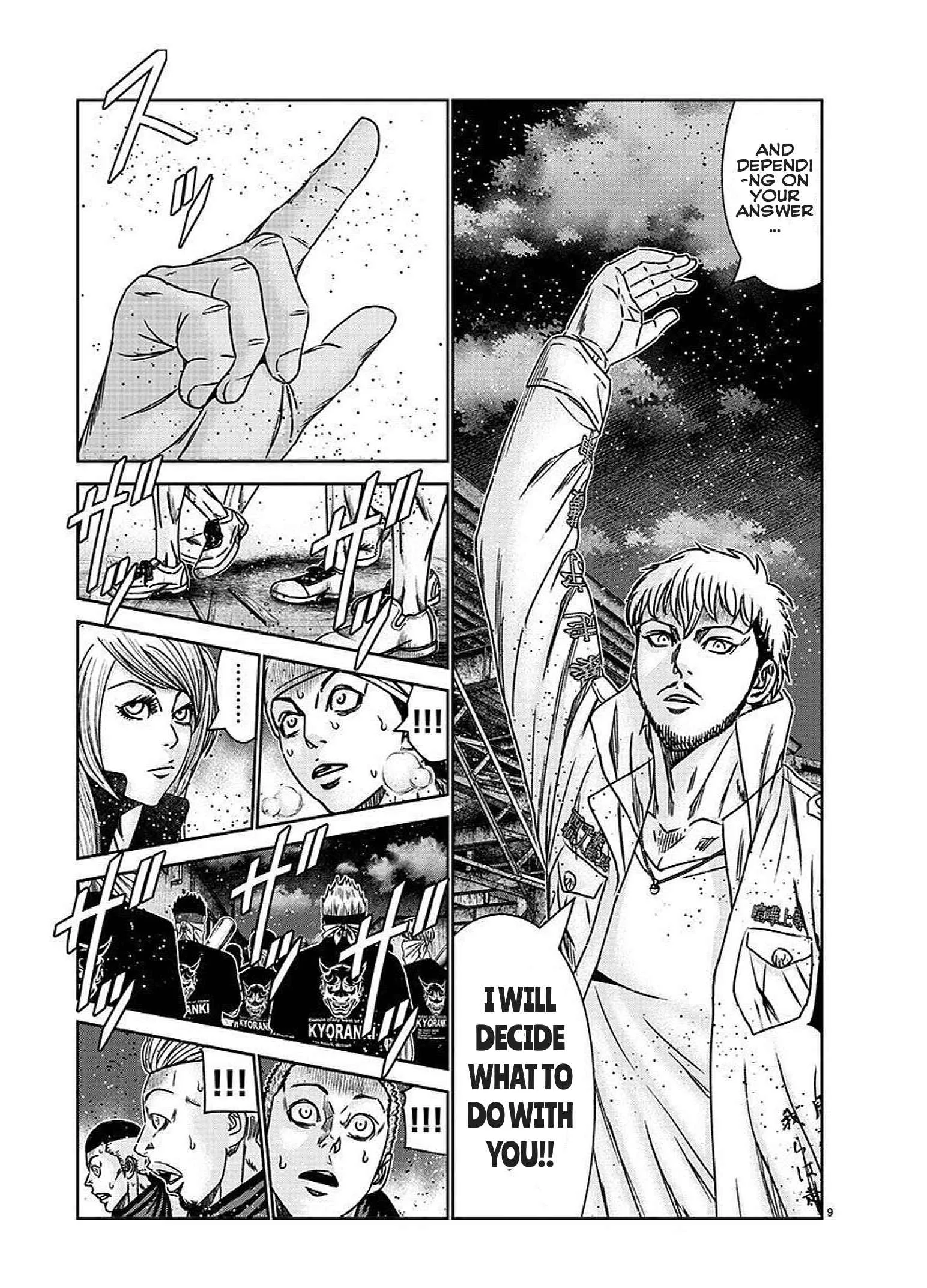 Out (Makoto Mizuta) Chapter 207 page 13