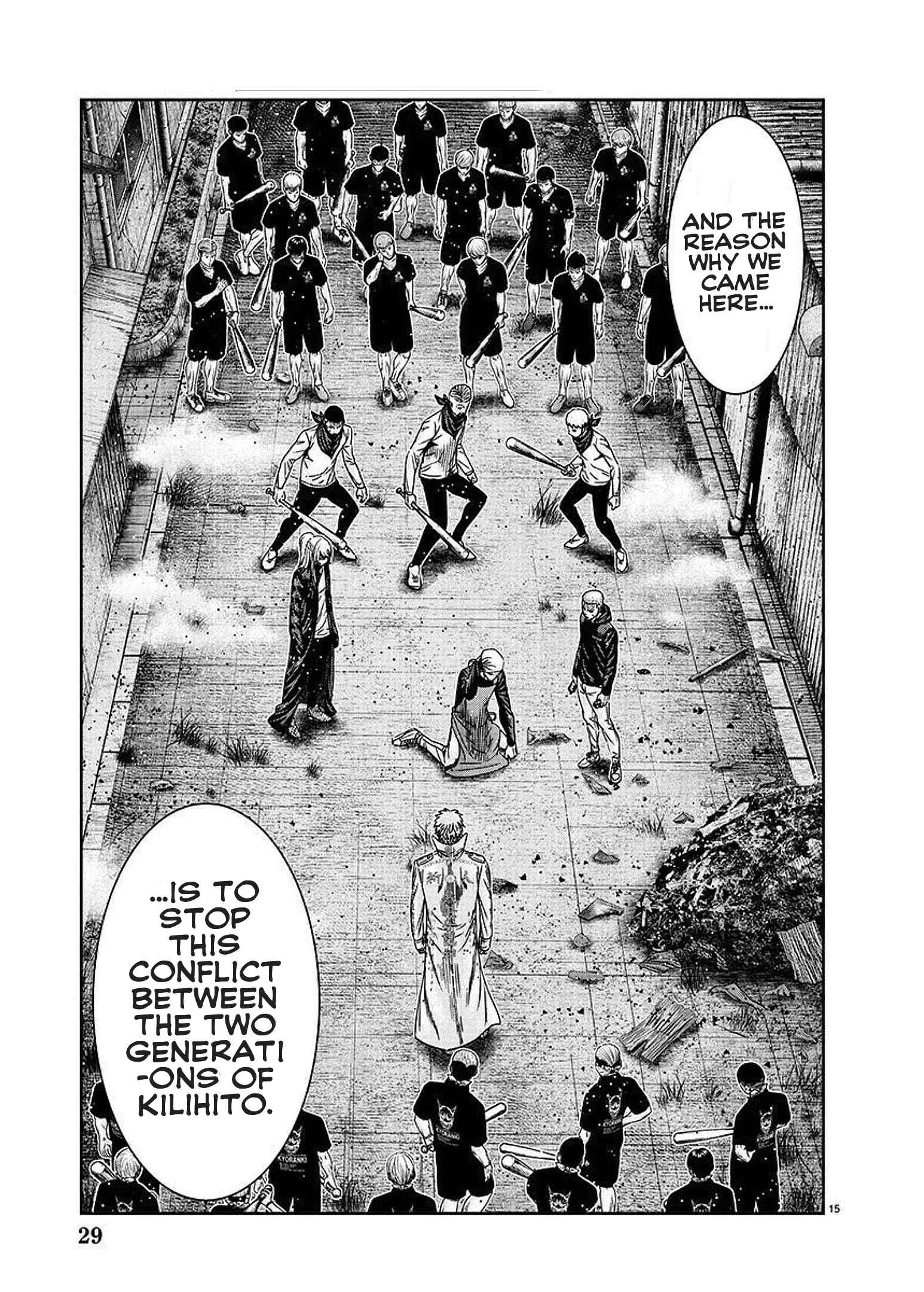 Out (Makoto Mizuta) Chapter 207 page 17