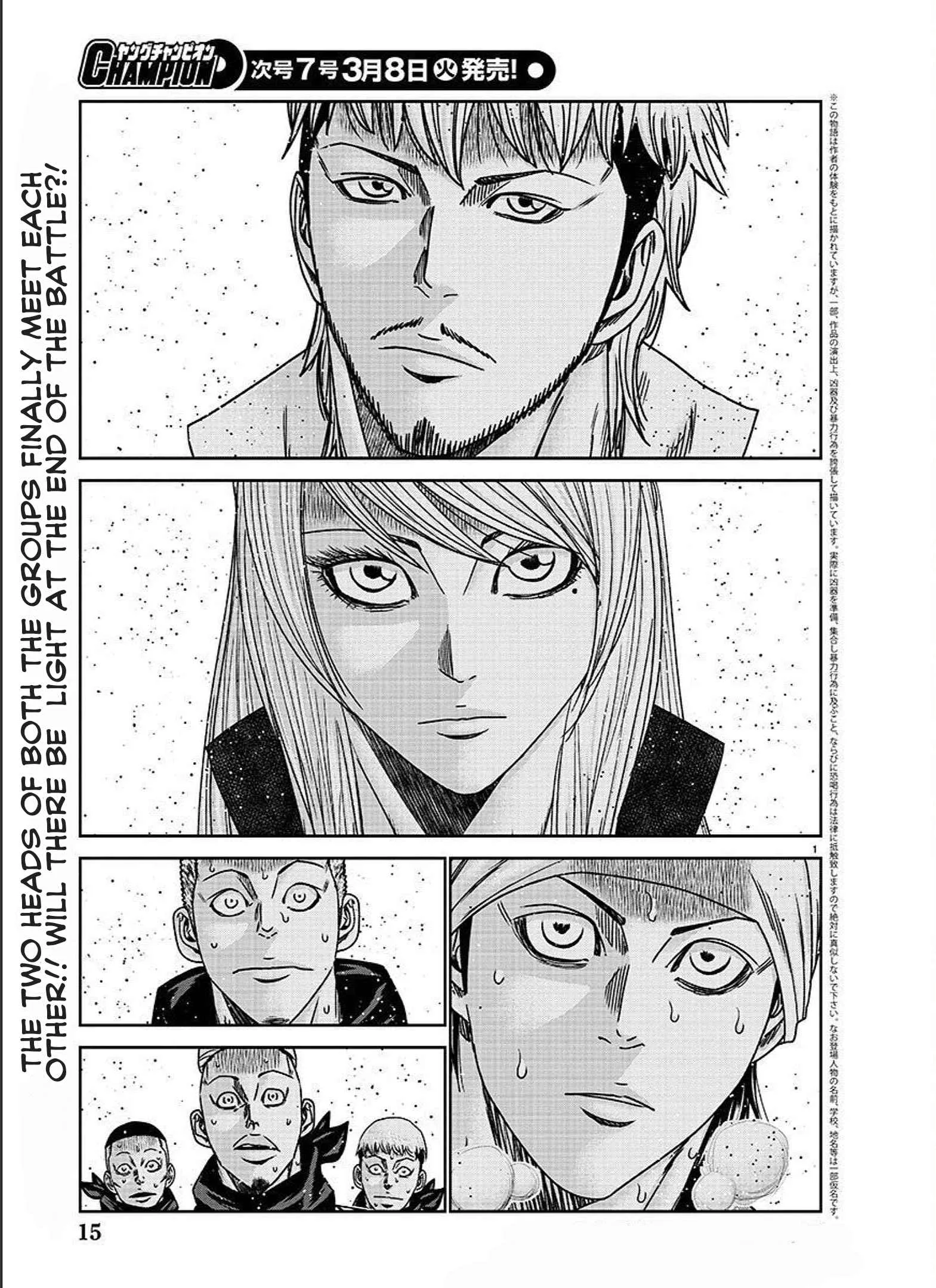 Out (Makoto Mizuta) Chapter 207 page 5