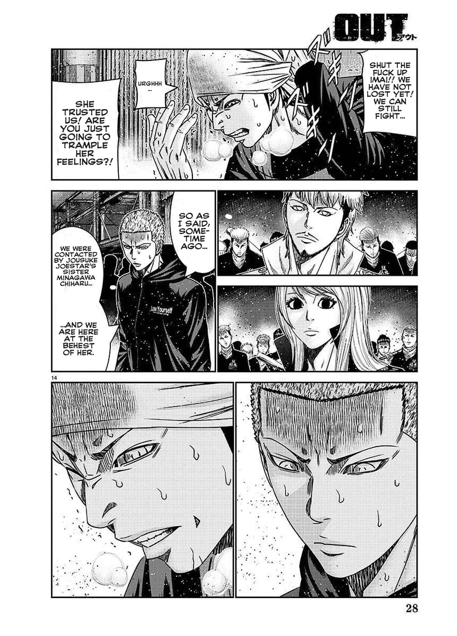 Out (Makoto Mizuta) Chapter 207 page 16