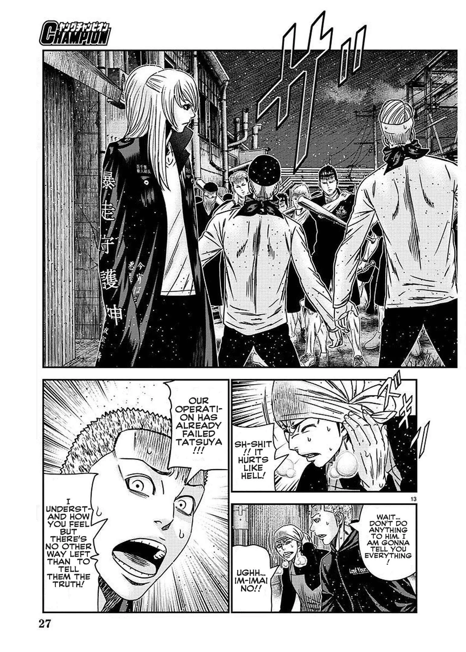Out (Makoto Mizuta) Chapter 207 page 15