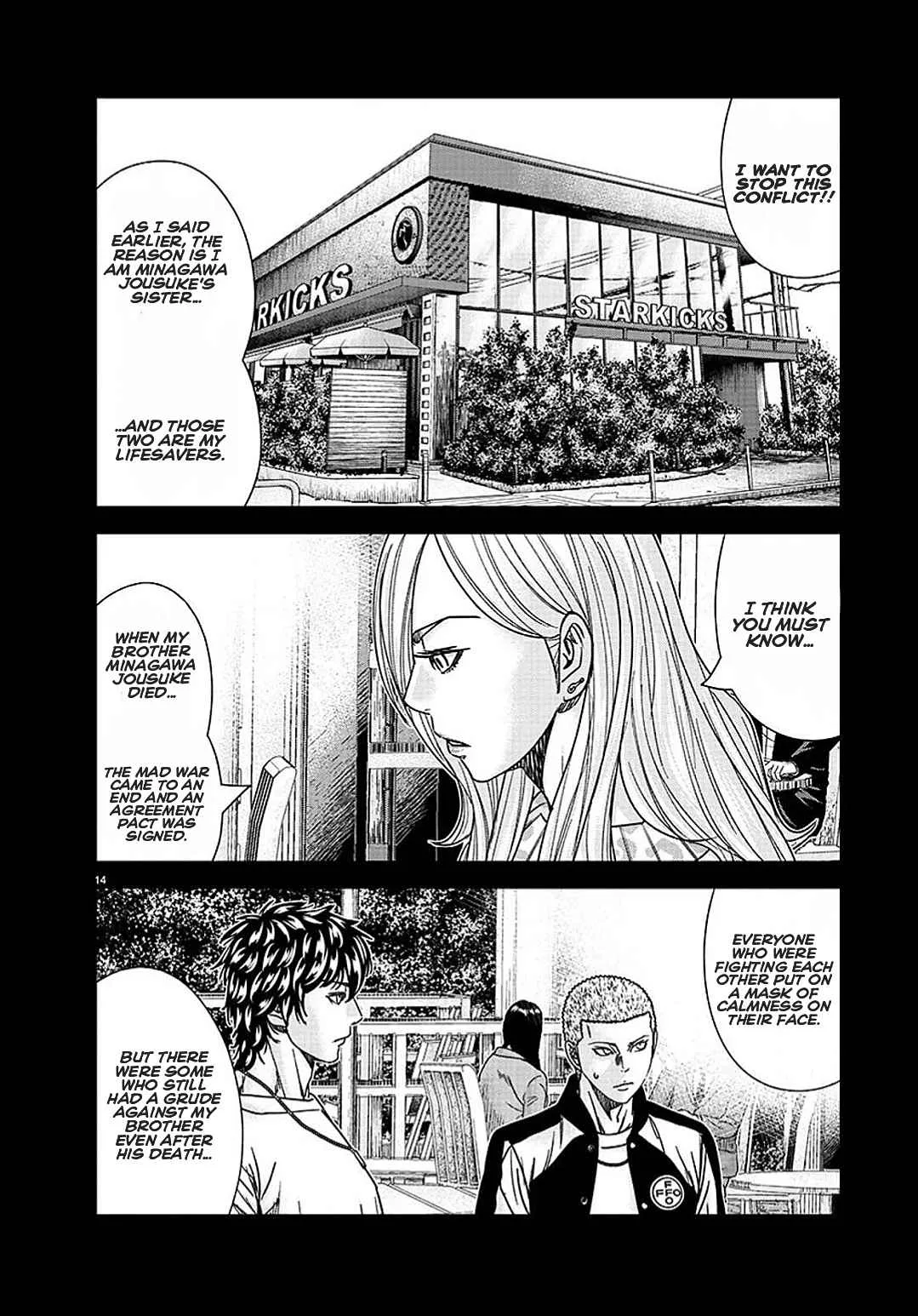 Out (Makoto Mizuta) Chapter 208 page 14