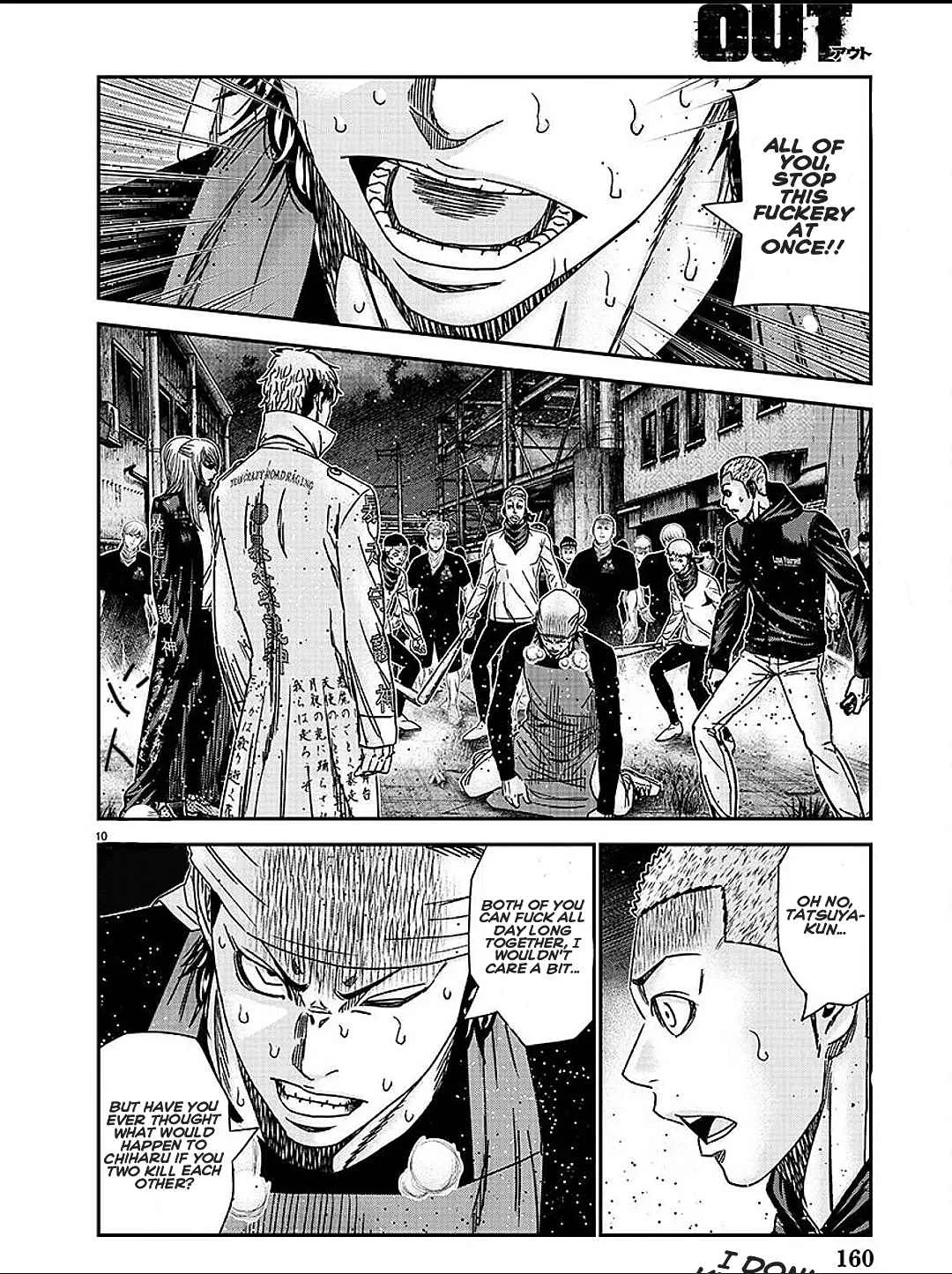 Out (Makoto Mizuta) Chapter 208 page 10