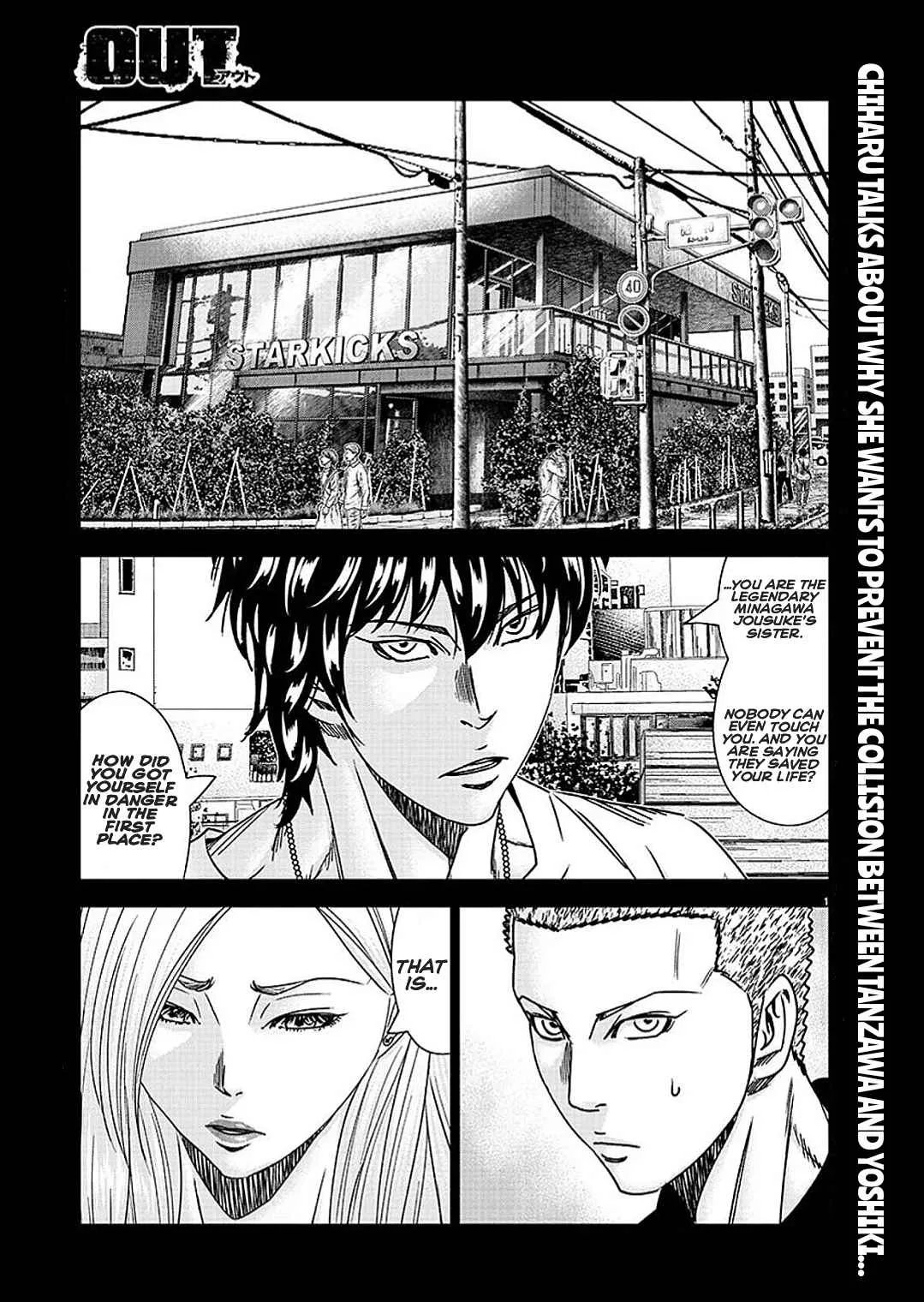 Out (Makoto Mizuta) Chapter 208 page 2
