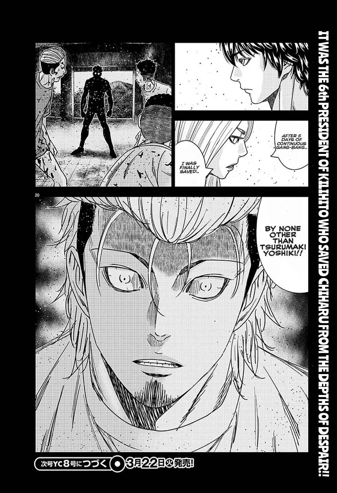 Out (Makoto Mizuta) Chapter 208 page 20