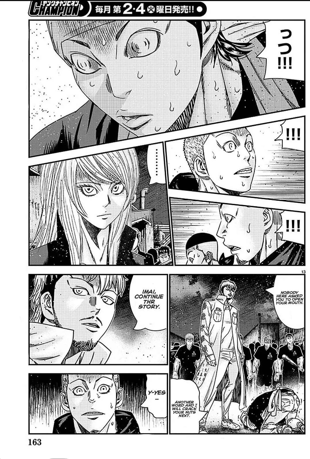 Out (Makoto Mizuta) Chapter 208 page 13