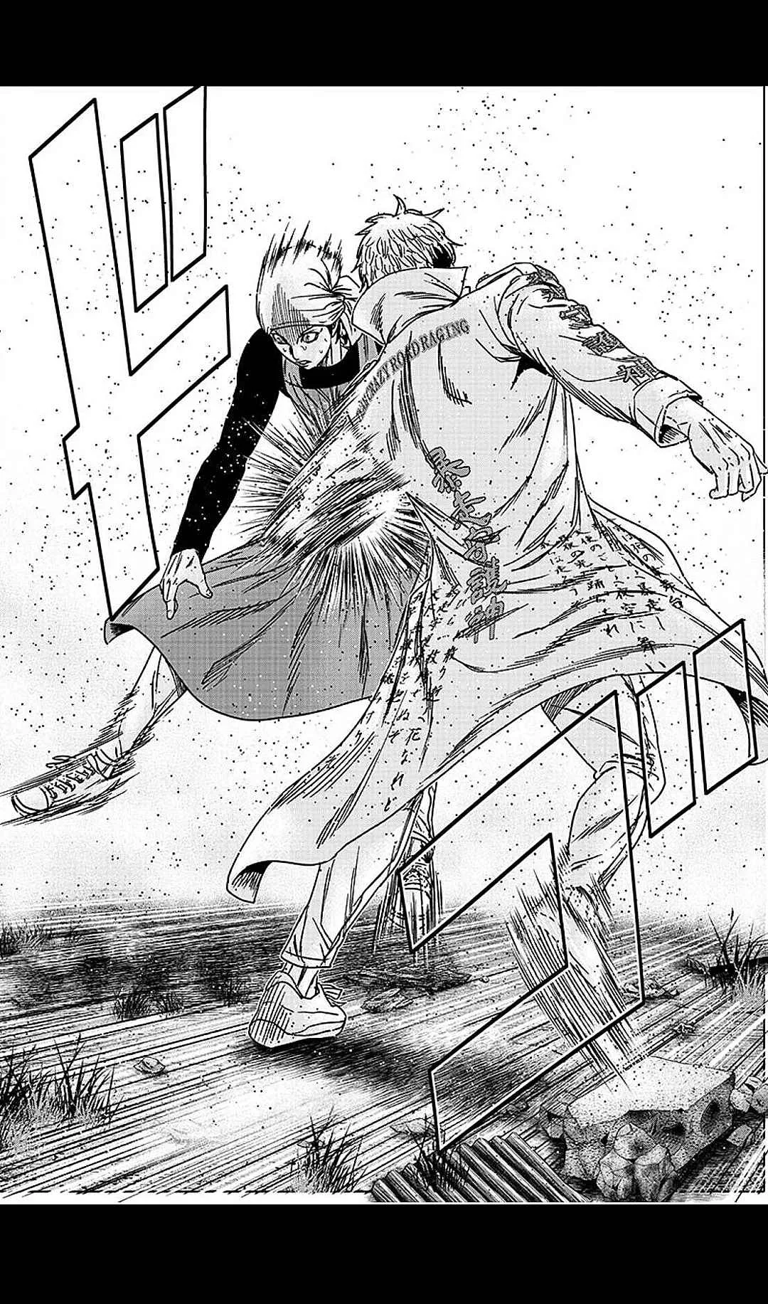 Out (Makoto Mizuta) Chapter 208 page 12