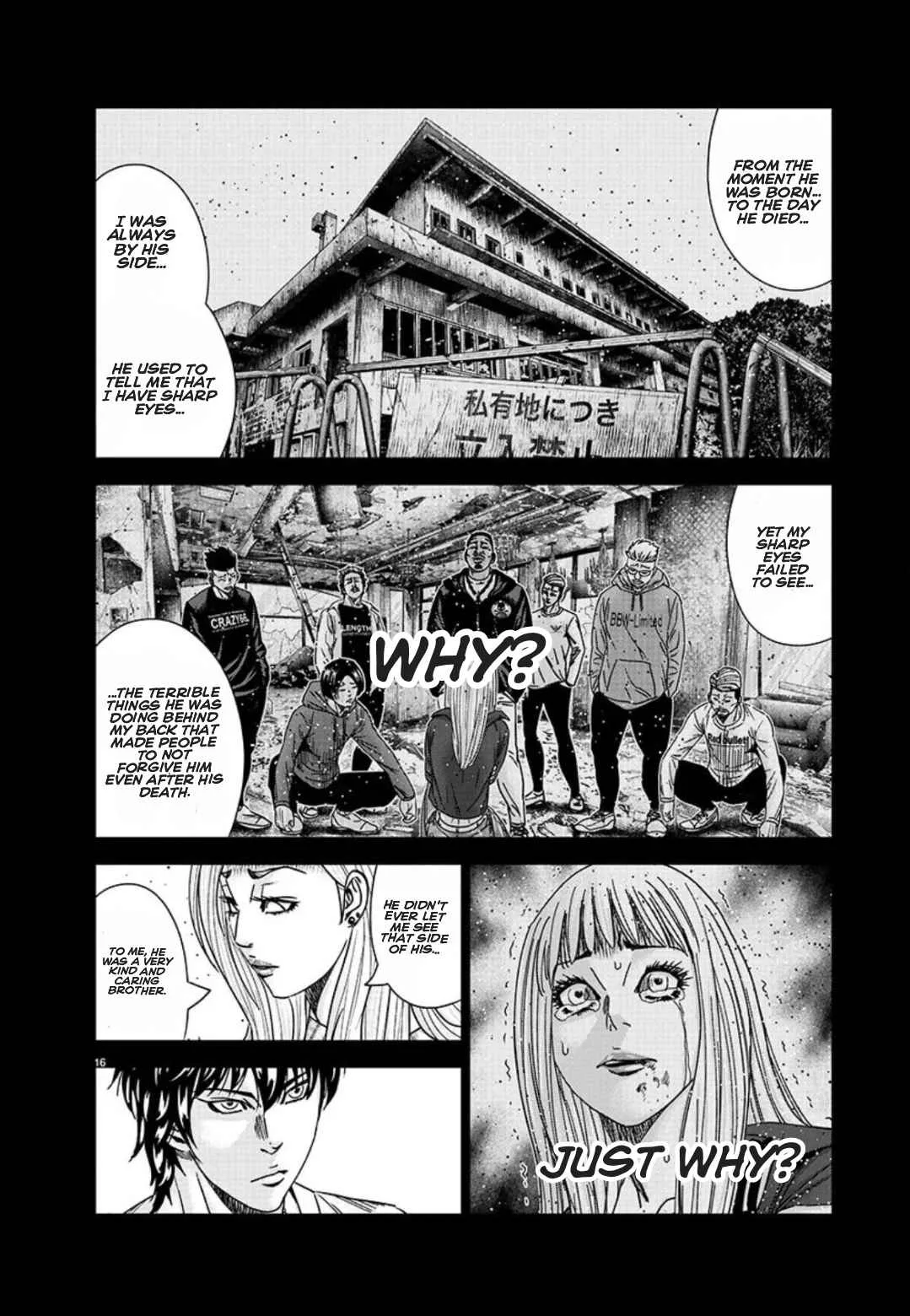 Out (Makoto Mizuta) Chapter 208 page 16
