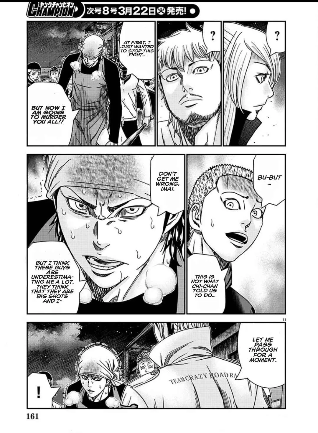 Out (Makoto Mizuta) Chapter 208 page 11