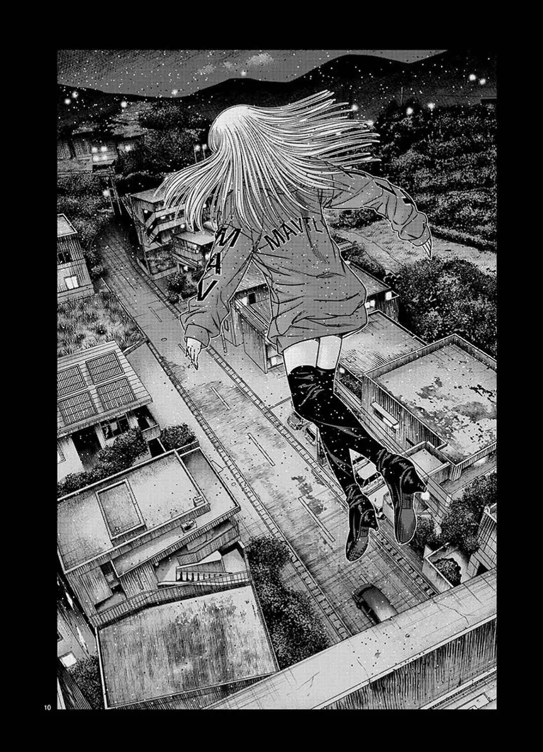Out (Makoto Mizuta) Chapter 209 page 10