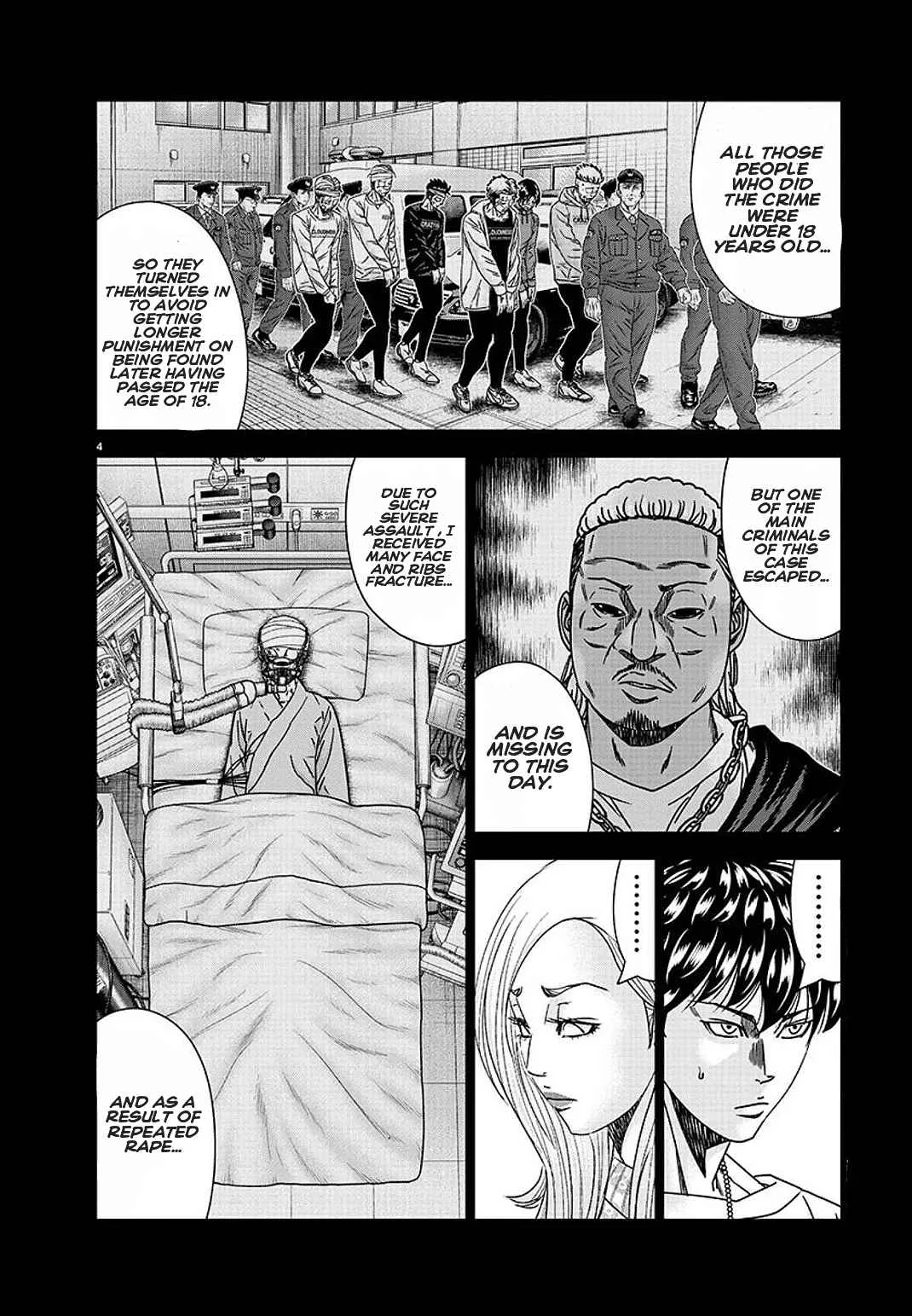 Out (Makoto Mizuta) Chapter 209 page 4