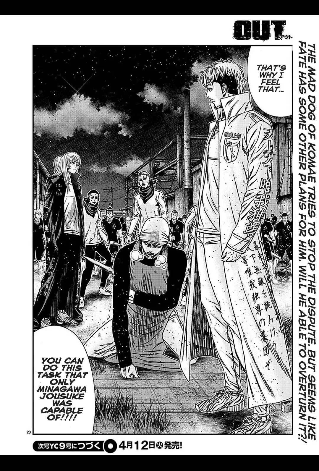 Out (Makoto Mizuta) Chapter 209 page 20