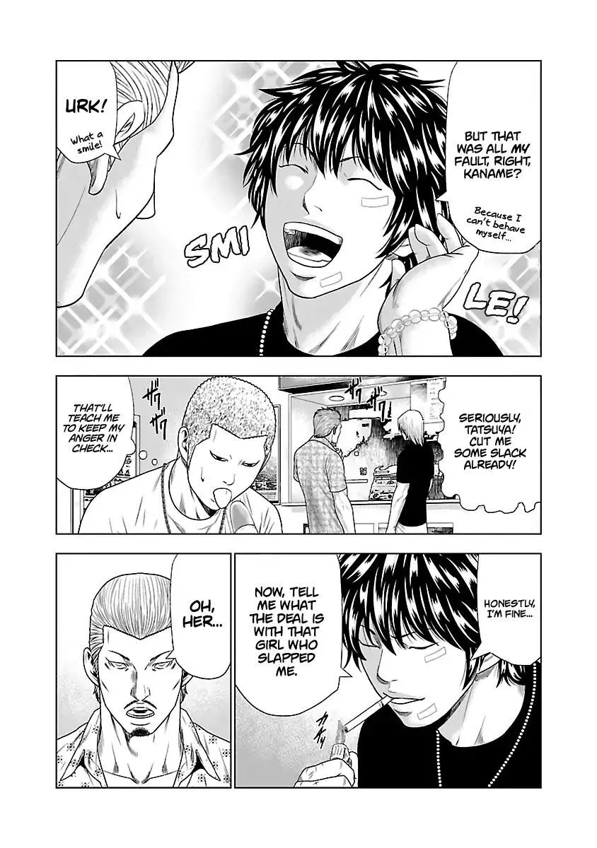 Out (Makoto Mizuta) Chapter 21 page 8