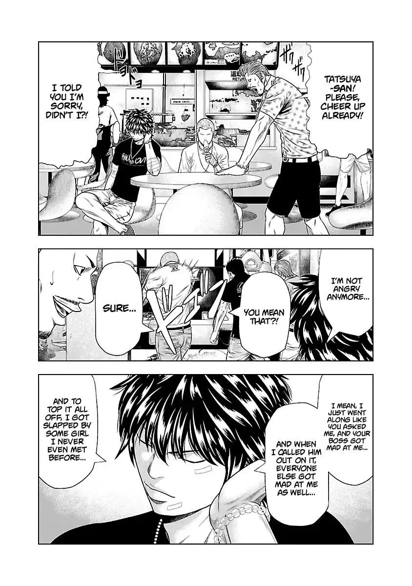 Out (Makoto Mizuta) Chapter 21 page 7