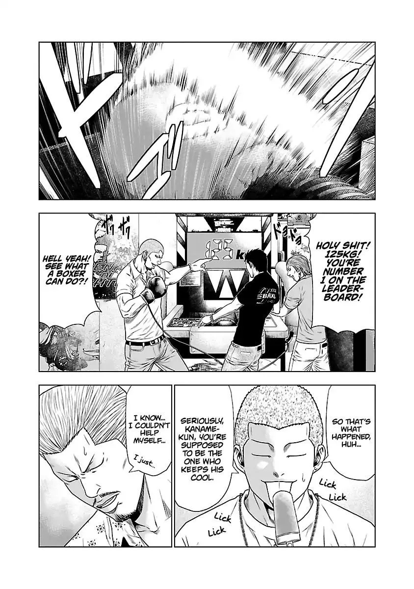 Out (Makoto Mizuta) Chapter 21 page 6