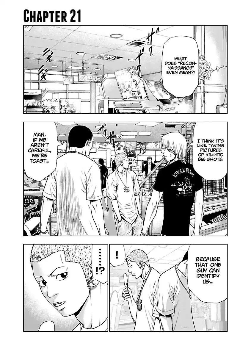 Out (Makoto Mizuta) Chapter 21 page 1