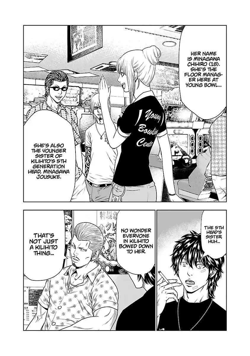 Out (Makoto Mizuta) Chapter 21 page 9