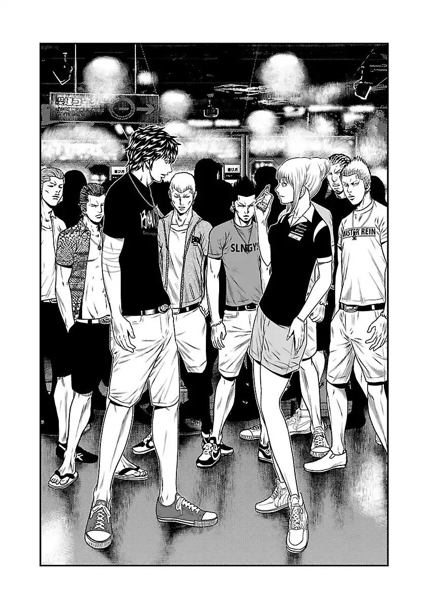 Out (Makoto Mizuta) Chapter 21 page 2