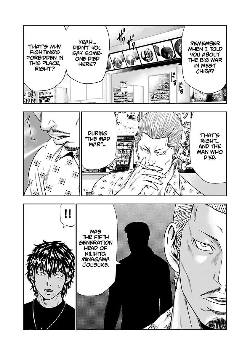 Out (Makoto Mizuta) Chapter 21 page 10