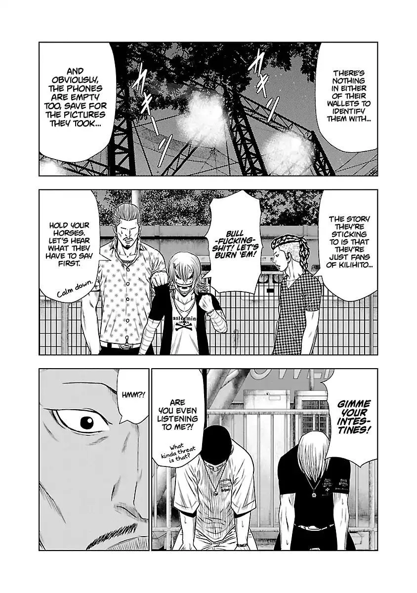 Out (Makoto Mizuta) Chapter 21 page 27