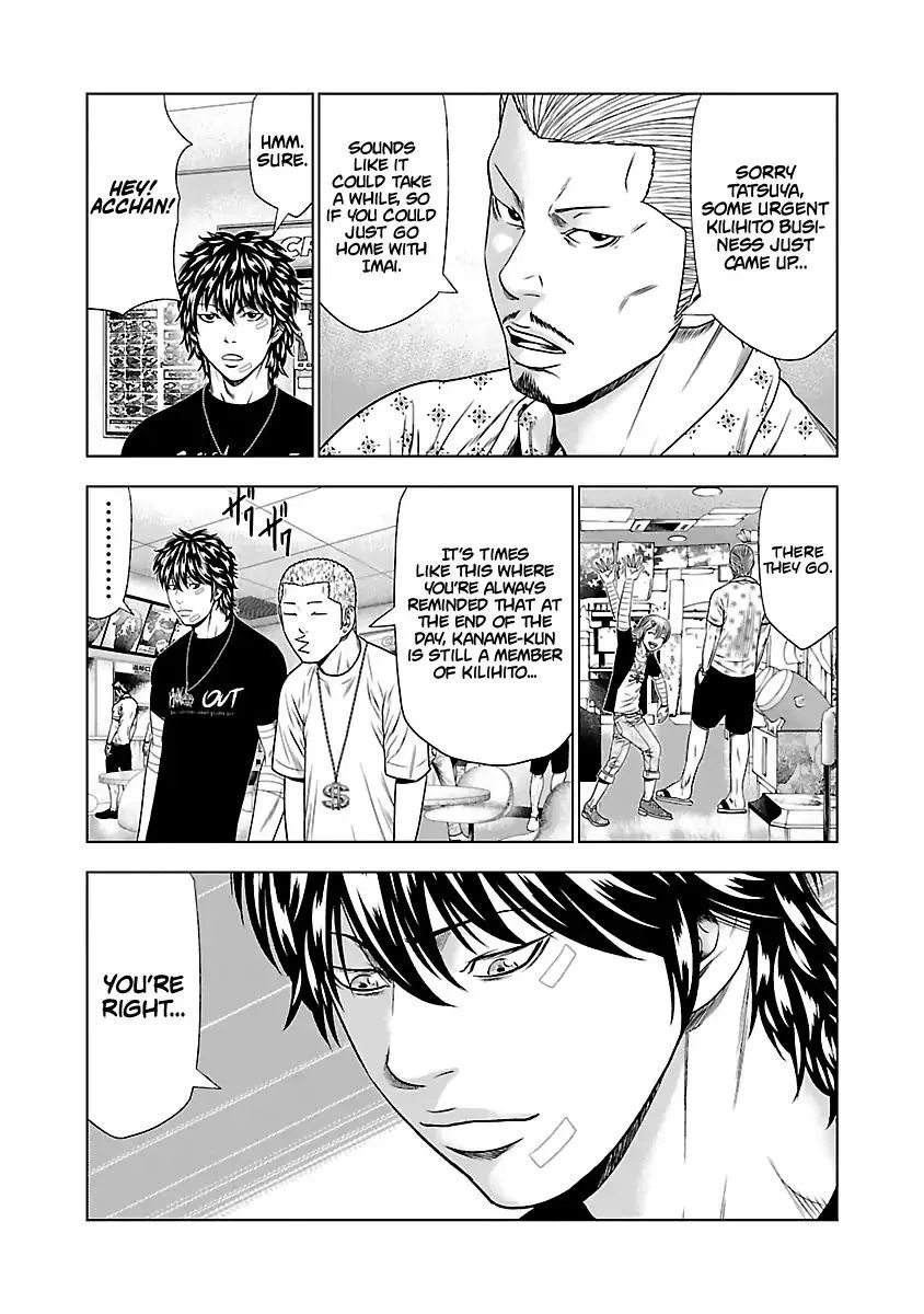 Out (Makoto Mizuta) Chapter 21 page 24