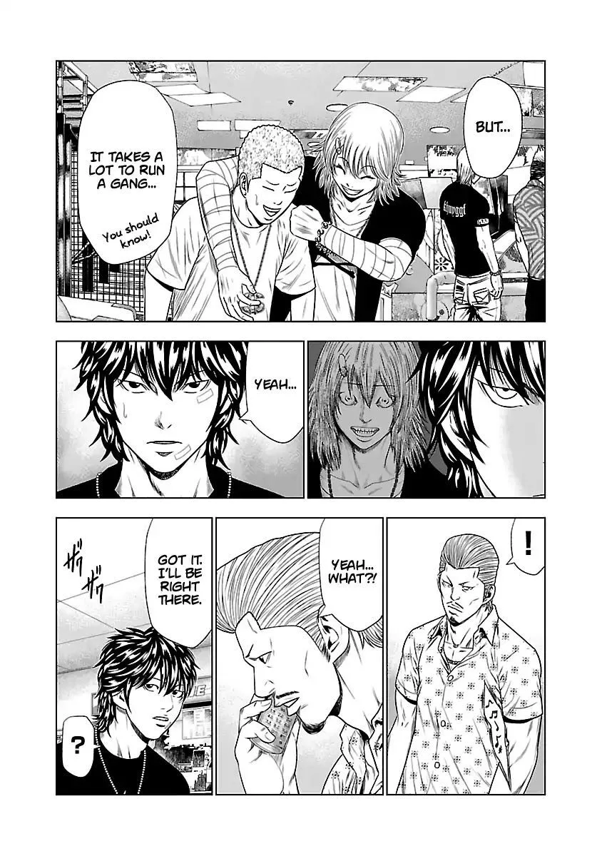 Out (Makoto Mizuta) Chapter 21 page 23