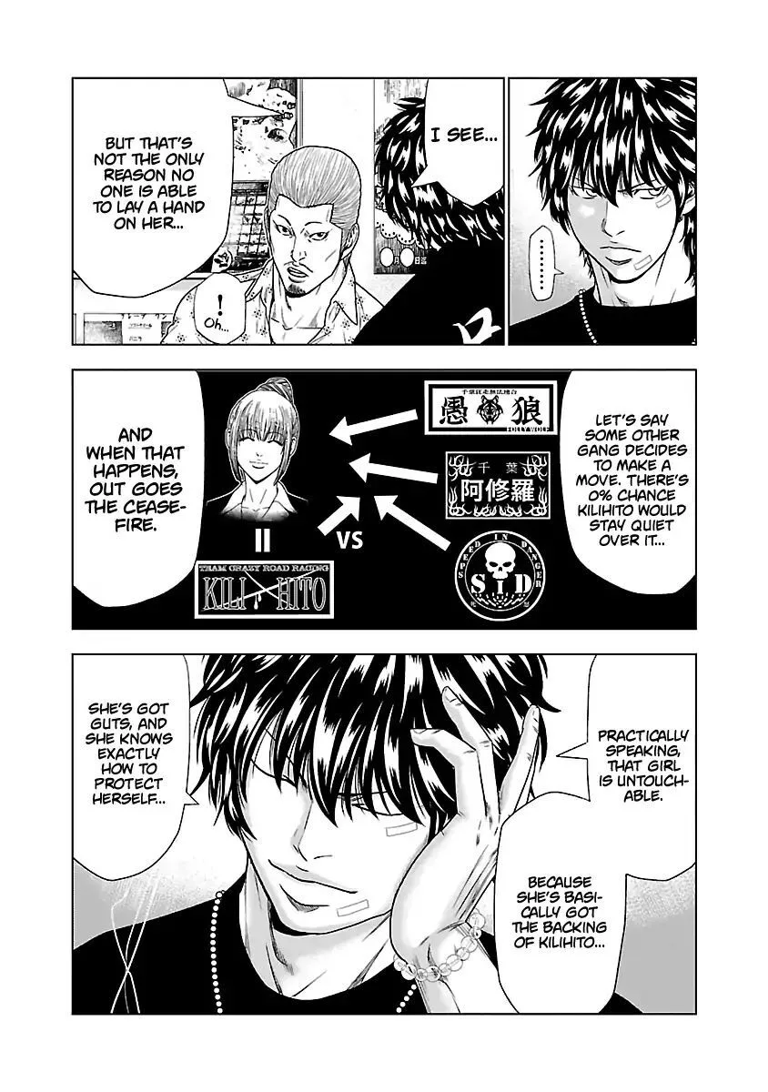 Out (Makoto Mizuta) Chapter 21 page 13