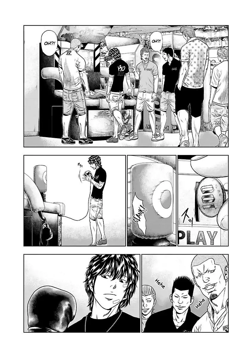 Out (Makoto Mizuta) Chapter 21 page 15