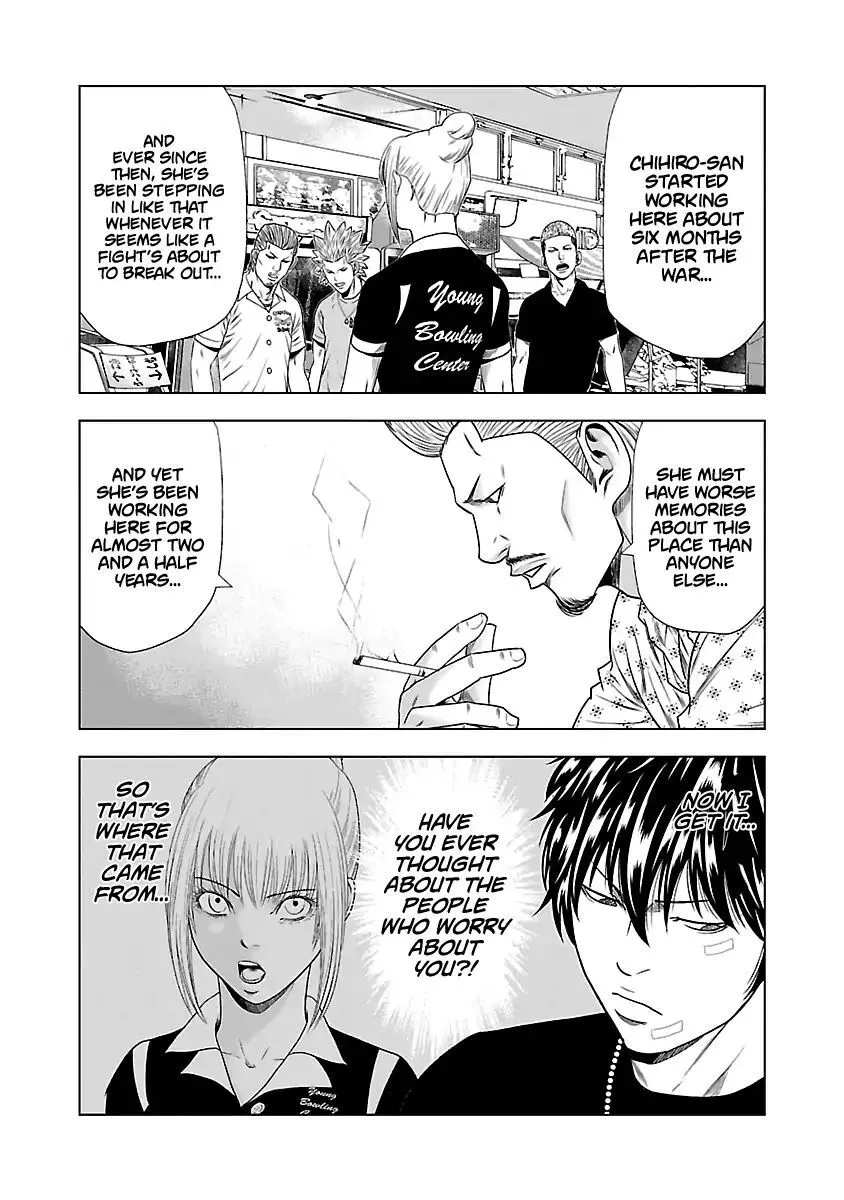Out (Makoto Mizuta) Chapter 21 page 11
