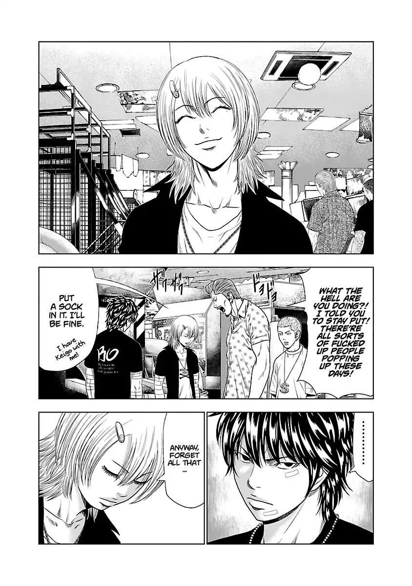 Out (Makoto Mizuta) Chapter 21 page 19