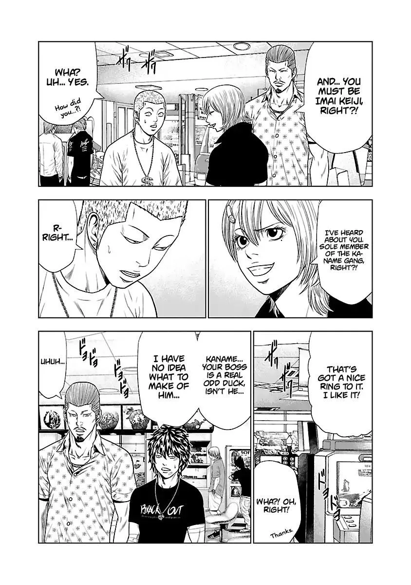 Out (Makoto Mizuta) Chapter 21 page 22