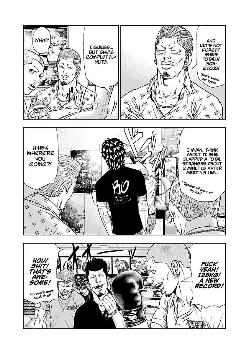 Out (Makoto Mizuta) Chapter 21 page 14