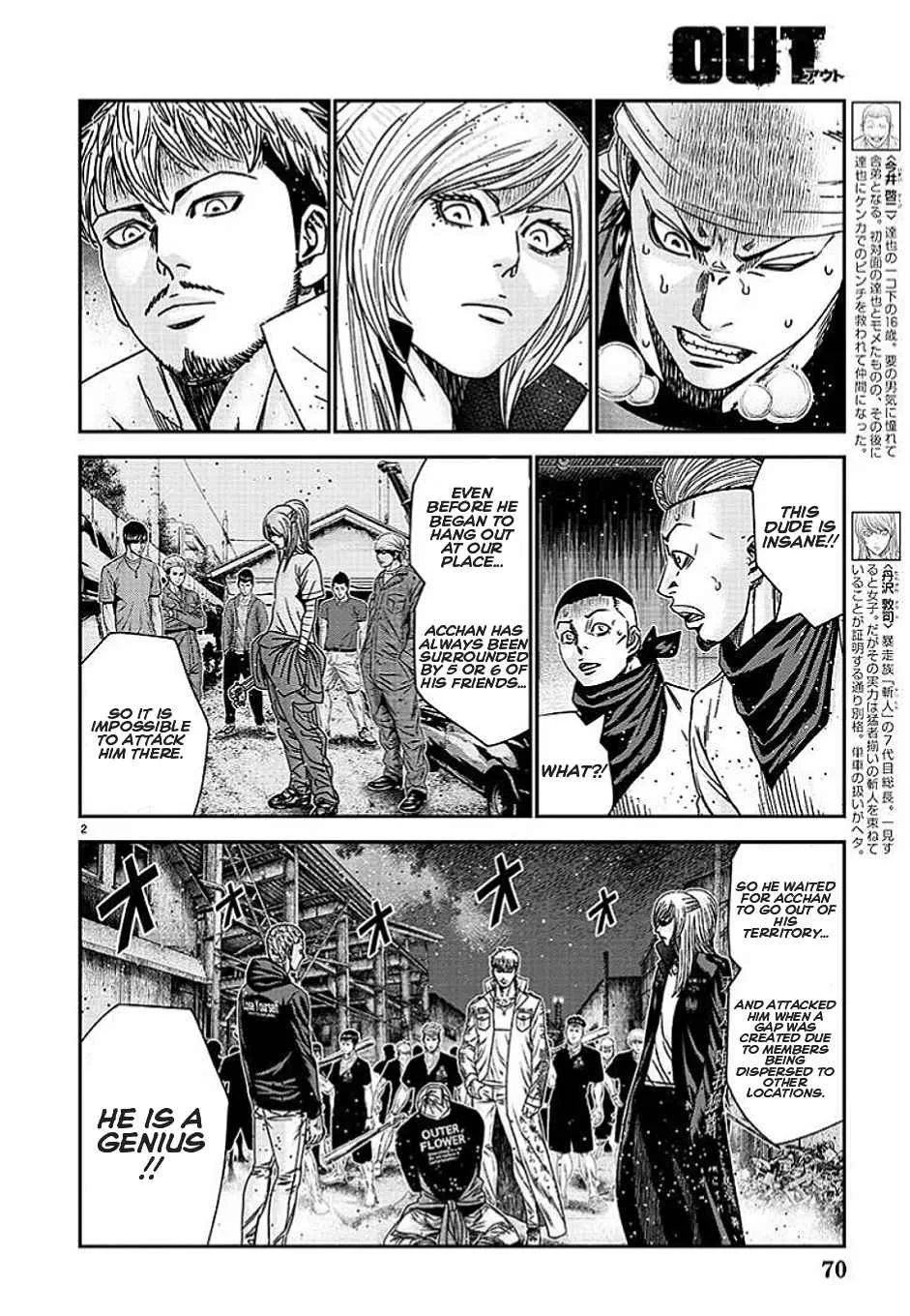Out (Makoto Mizuta) Chapter 210 page 3