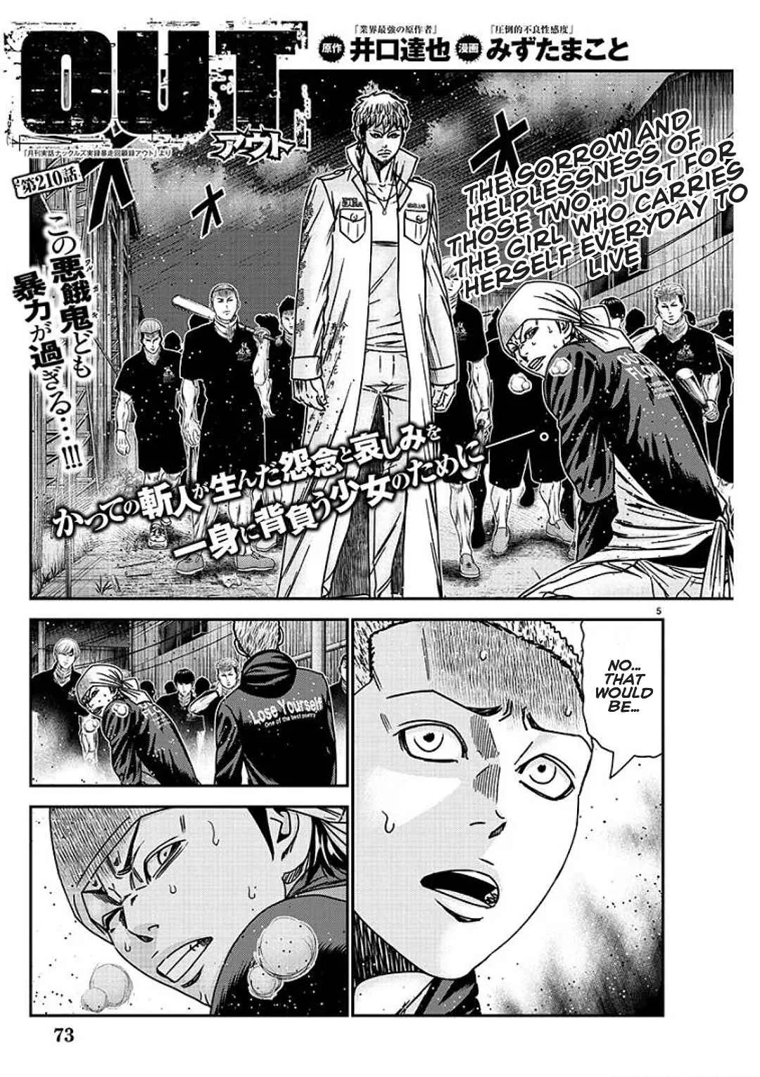 Out (Makoto Mizuta) Chapter 210 page 5