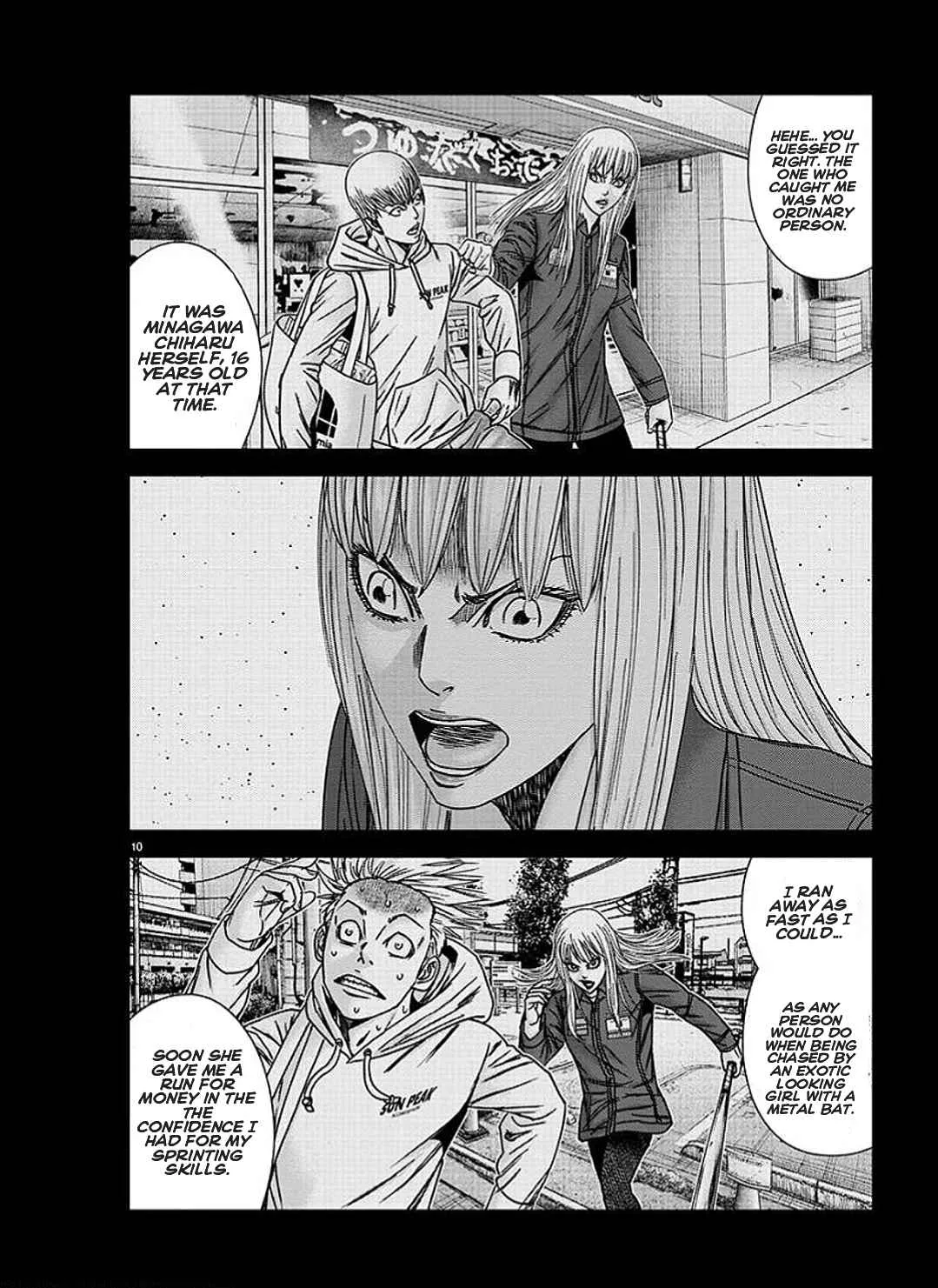 Out (Makoto Mizuta) Chapter 210 page 10