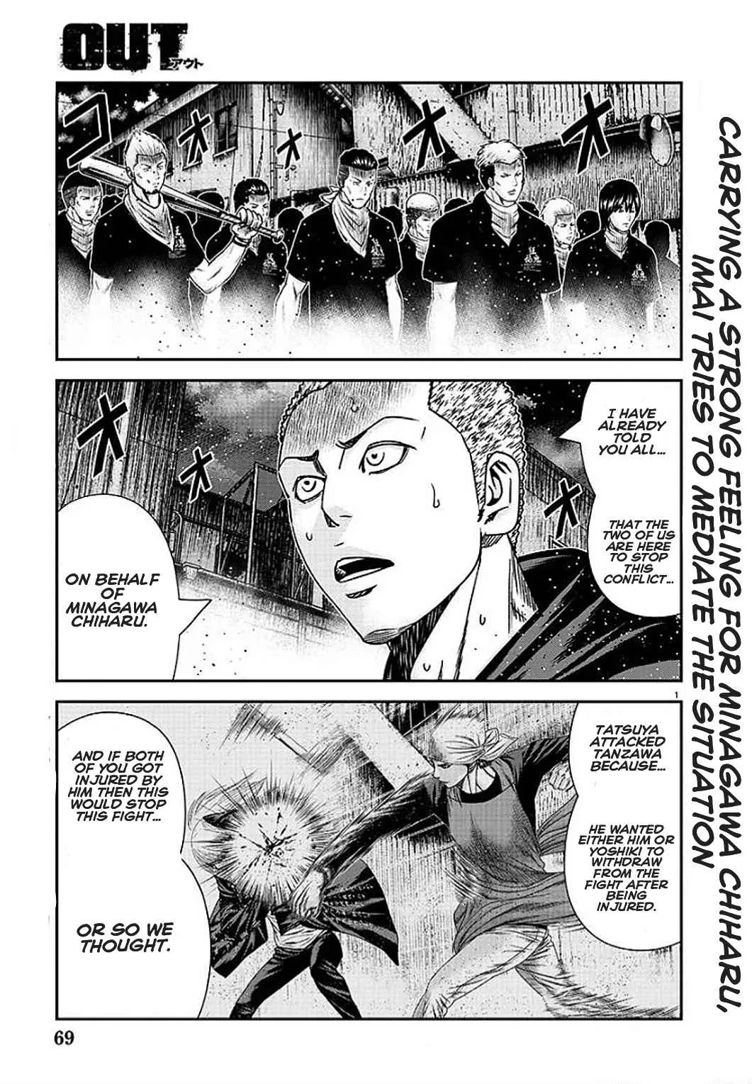 Out (Makoto Mizuta) Chapter 210 page 1