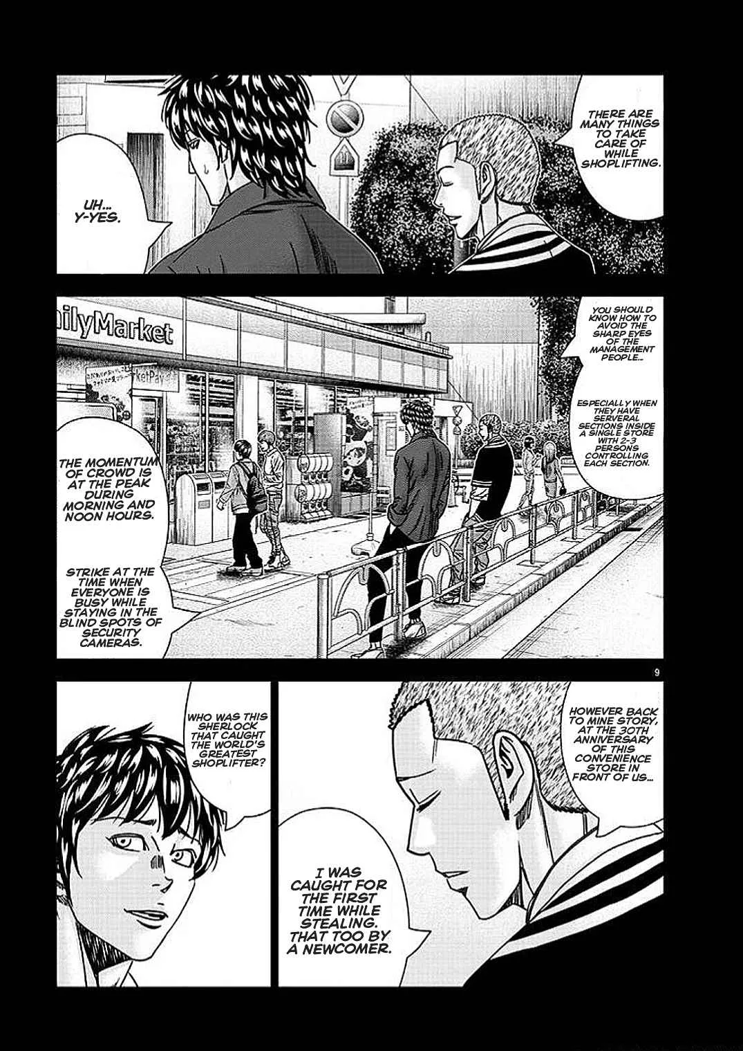 Out (Makoto Mizuta) Chapter 210 page 9