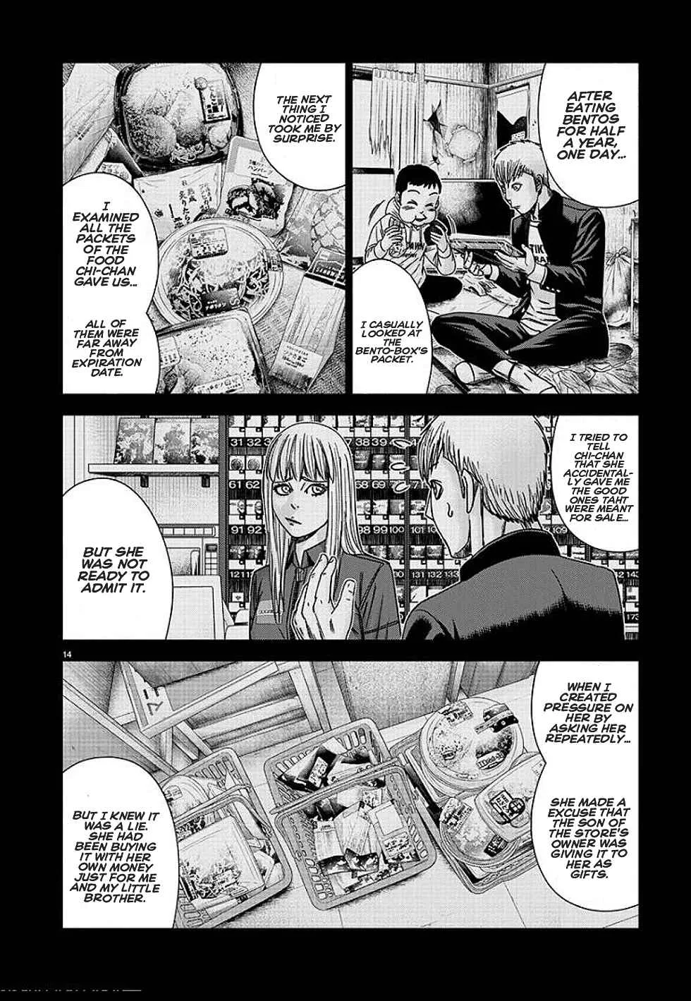 Out (Makoto Mizuta) Chapter 210 page 15
