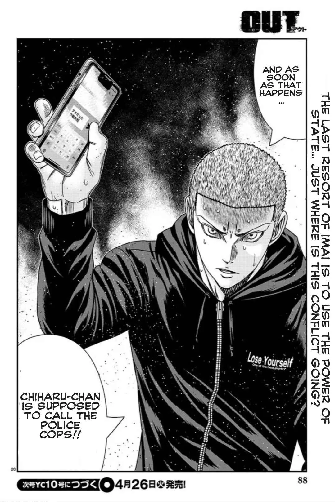 Out (Makoto Mizuta) Chapter 210 page 20