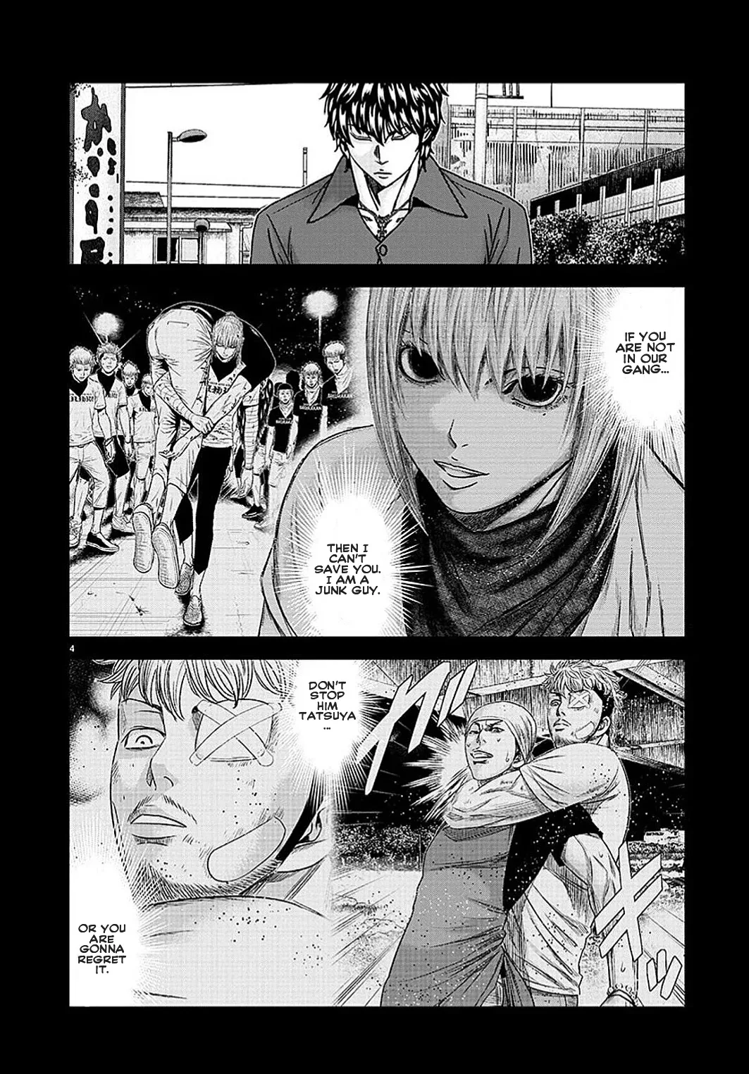 Out (Makoto Mizuta) Chapter 211 page 5