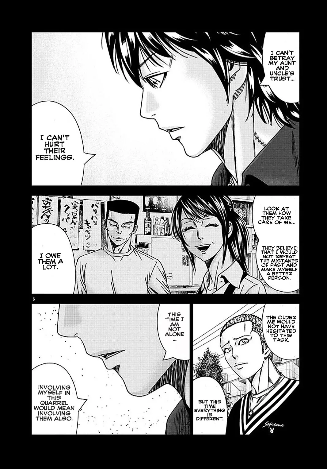 Out (Makoto Mizuta) Chapter 211 page 7