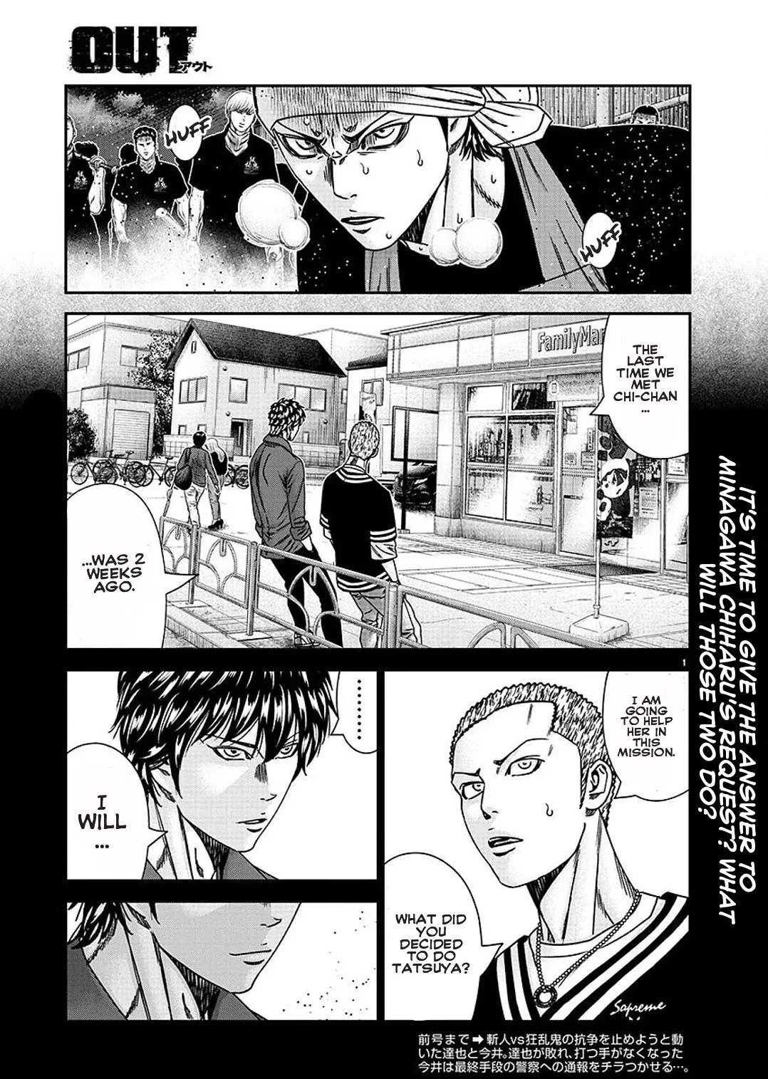 Out (Makoto Mizuta) Chapter 211 page 3